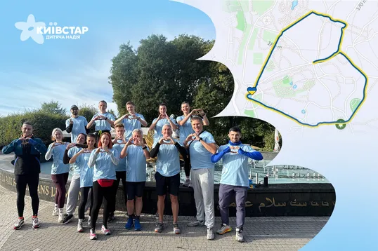Благодійний забіг до Дня серця для проєкту Дитяча надія від Київстар