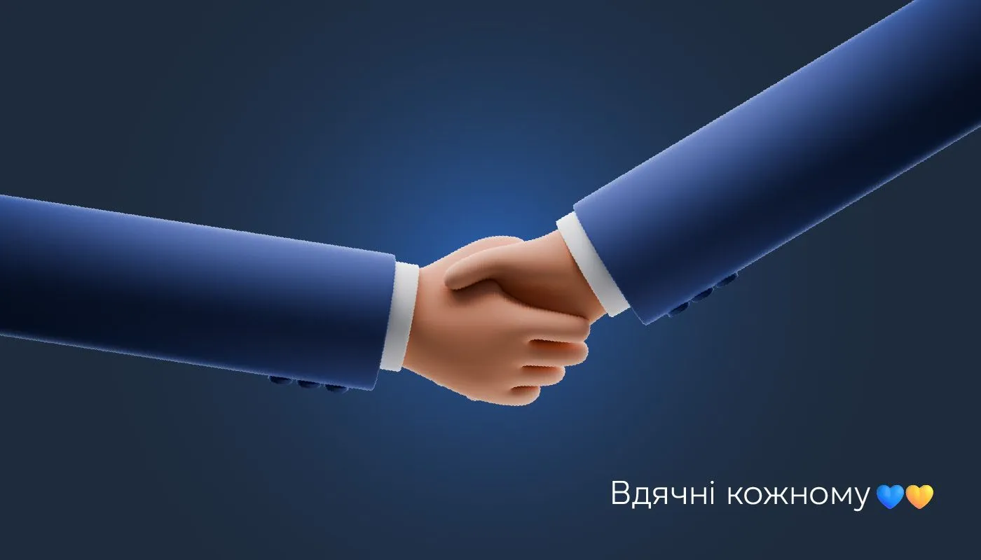 Скасовуємо наступну плату за тариф для бізнес-клієнтів